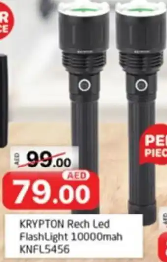 Al Madina KRYPTON Rech Led Flashlight 10000mah KNFL5456 offer