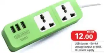Al Madina USB Socket 5V 4A voltage output of USB DC power supply offer