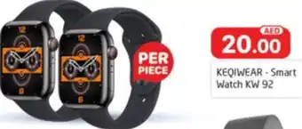 Al Madina KEQIWEAR Smart Watch KW 92 offer