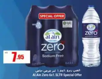 Safeer Market Al Ain Zero 6x1.5LTR offer