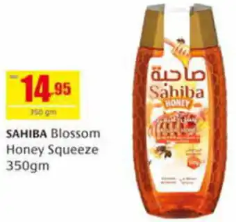 Safeer Market SAHIBA Blossom Honey Squeeze 350gm offer