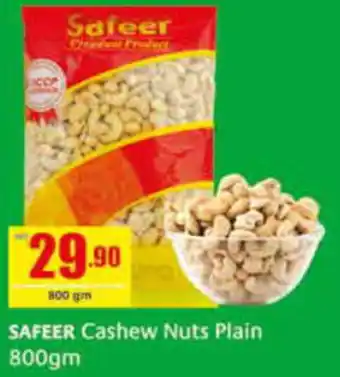 Safeer Market SAFEER Cashew Nuts Plain 800gm offer