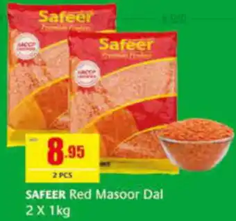 Safeer Market SAFEER Red Masoor Dal 2 X 1kg offer