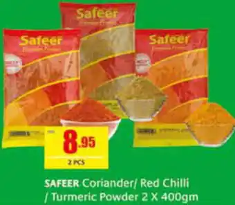 Safeer Market SAFEER Coriander/ Red Chilli / Turmeric Powder 2 X 400gm offer