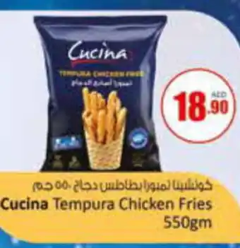 Safeer Market Cucina Tempura Chicken Fries 550gm offer