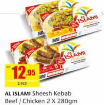 Safeer Market AL ISLAMI Sheesh Kebab Beef / Chicken 2 x280gm offer