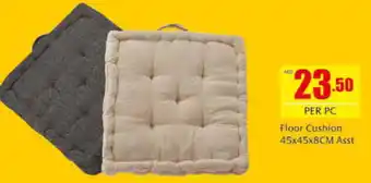Safeer Market Floor Cushion 45x45x8cm offer