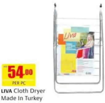 Safeer Market LIVA Cloth Dryer offer