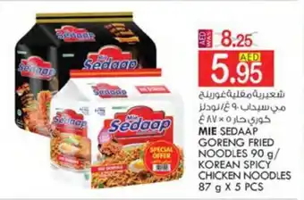 KM Trading MIE SEDAAP GORENG FRIED NOODLES 90 g/ KOREAN SPICY CHICKEN NOODLES 87 g X 5 PCS offer