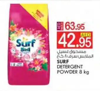 KM Trading SURF DETERGENT POWDER 8 kg offer