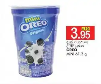 KM Trading OREO MINI 61.3 g offer