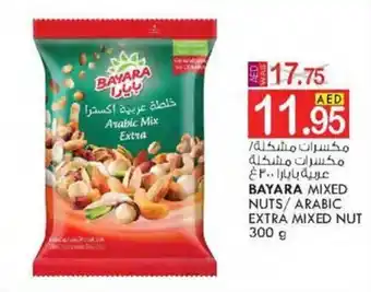 KM Trading BAYARA MIXED NUTS/ ARABIC EXTRA MIXED NUT offer