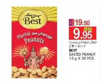 KM Trading BEST SALTED PEANUT 13 g X 30 PCS offer