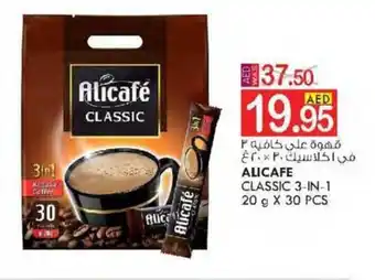 KM Trading ALICAFE CLASSIC 3-IN-1 20 9 X 30 PCS offer