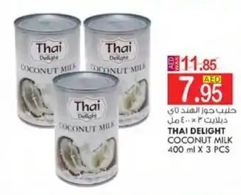 KM Trading THAI DELIGHT COCONUT MILK 400 ml X 3 PCS offer