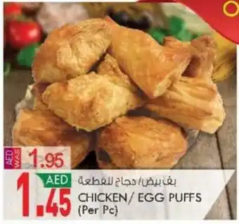 KM Trading CHICKEN/ EGG PUFFS (Per Pc) offer