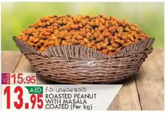 KM Trading ROASTED PEANUT WITH MASALA COATED (Per kg) offer