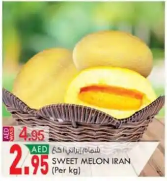 KM Trading SWEET MELON (Per kg) offer