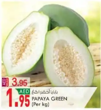 KM Trading PAPAYA GREEN (Per kg) offer