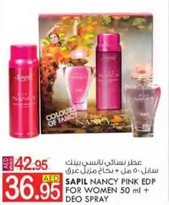 KM Trading SAPIL NANCY PINK EDP FOR WOMEN 50 ml + DEO SPRAY offer