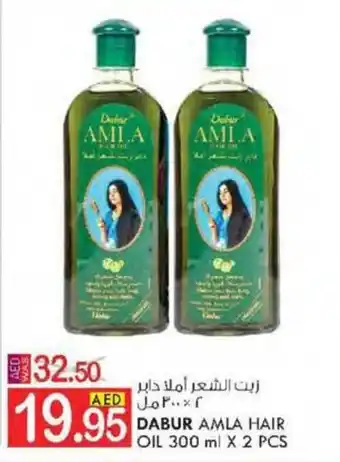 KM Trading DABUR AMLA HAIR OIL 300 ml X 2 PCS offer