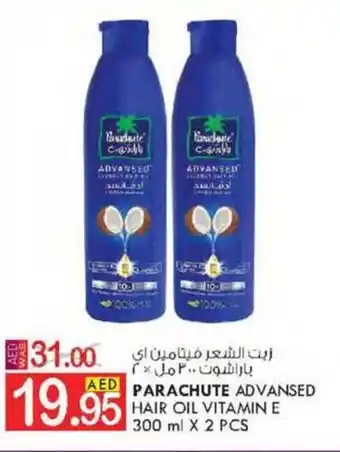 KM Trading PARACHUTE ADVANSED HAIR OIL VITAMIN E 300 ml X 2 PCS offer