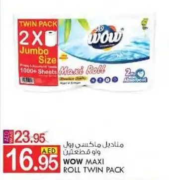 KM Trading WOW MAXI ROLL TWIN PACK offer