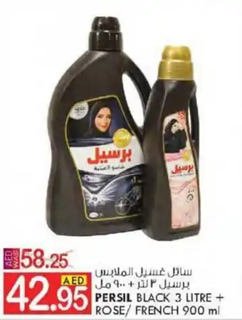 KM Trading PERSIL BLACK 3 LITRE + ROSE/ FRENCH 900 ml offer