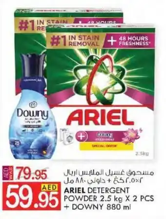 KM Trading ARIEL DETERGENT POWDER 2.5 kg X 2 PCS + DOWNY 880 ml offer