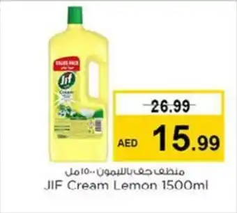 Nesto JIF Cream Lemon 1500ml offer