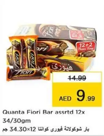 Nesto Quanta Fiori Bar assrtd 12x 34/30gm offer