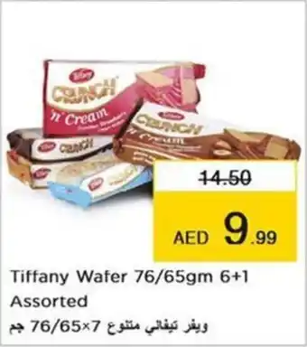 Nesto Tiffany Wafer 76/65gm 6+1 Assorted offer