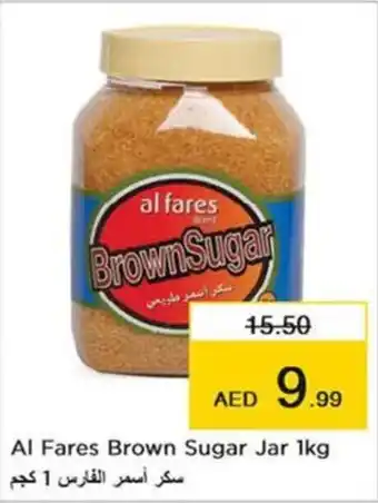 Nesto Al Fares Brown Sugar Jar 1kg offer