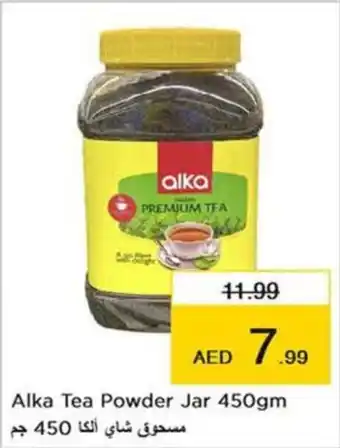 Nesto Alka Tea Powder Jar 450gm offer