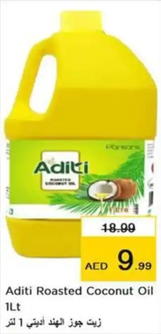 Nesto Aditi Roasted Coconut Oil 1Lt offer