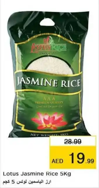 Nesto Lotus Jasmine Rice 5Kg offer