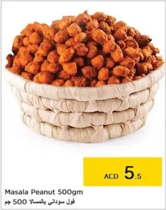 Nesto Masala Peanut 500gm offer