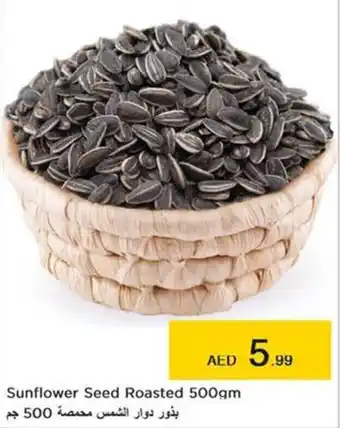 Nesto Sunflower Seed Roasted 500gm offer