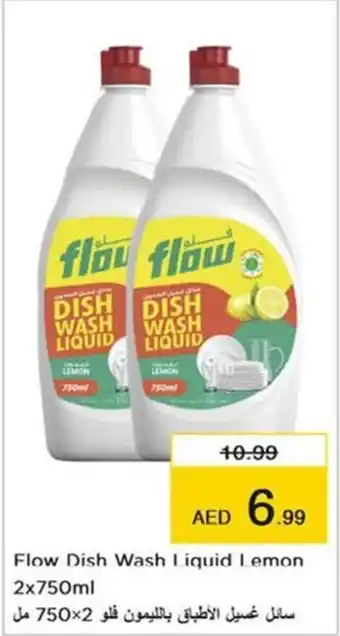 Nesto Flow Dish Wash Liquid Lemon 2x750ml offer