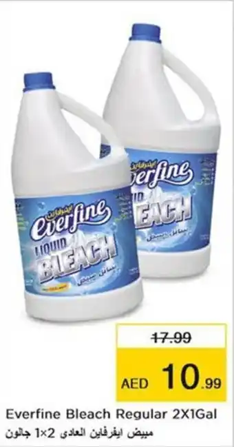 Nesto Everfine Bleach Regular 2X1Gal offer
