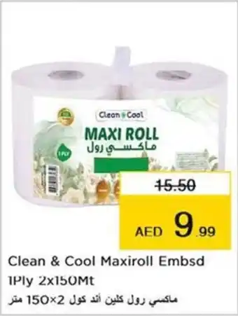 Nesto Clean & Cool Maxiroll Embsd 1Ply 2x150Mt offer