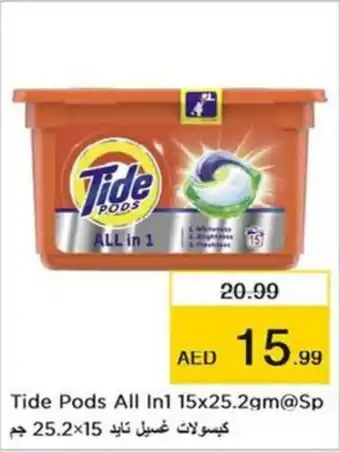 Nesto Tide Pods All In1 15x25.2gm@Sp offer