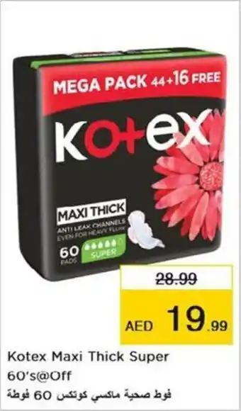 Nesto Kotex Maxi Thick Super 60's@Off offer