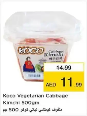 Nesto Koco Vegetarian Cabbage Kimchi 500gm offer