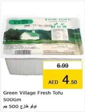 Nesto Green Village Fresh Tofu 500Gm offer