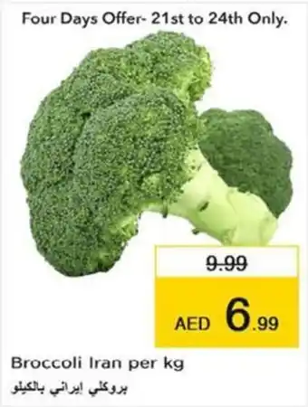 Nesto Broccoli Iran per kg offer