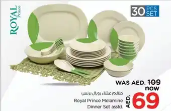 Nesto Royal Prince Melamine Dinner Set asstd. offer