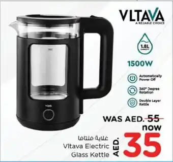 Nesto Vltava Electric Glass Kettle offer