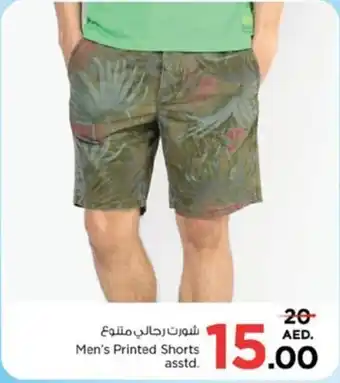 Nesto Men's Printed Shorts asstd. offer