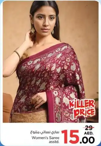 Nesto Women's Saree asstd. offer